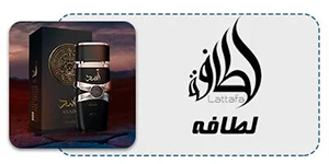 عطر و ادکلن لطلافه